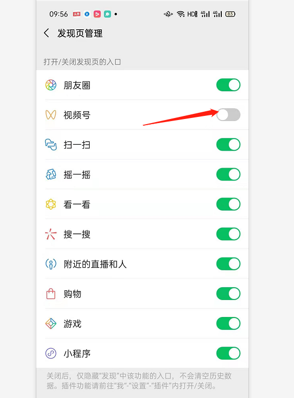 微信什么时候能注销成功 v2-078b7dd1b068b2378eb49a5b2129a395_r.jpg