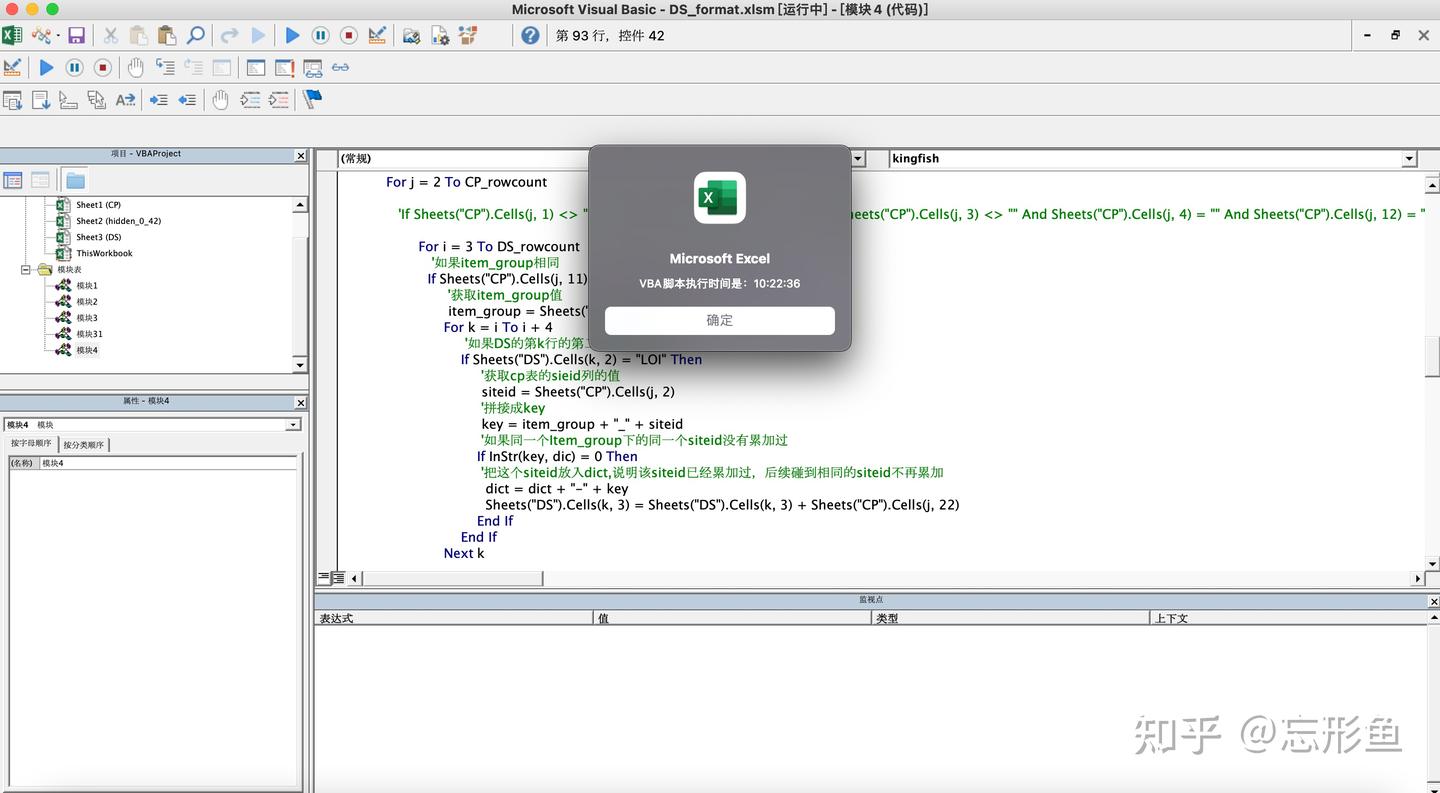 VBA和Python处理Excel的性能对比 - 知乎