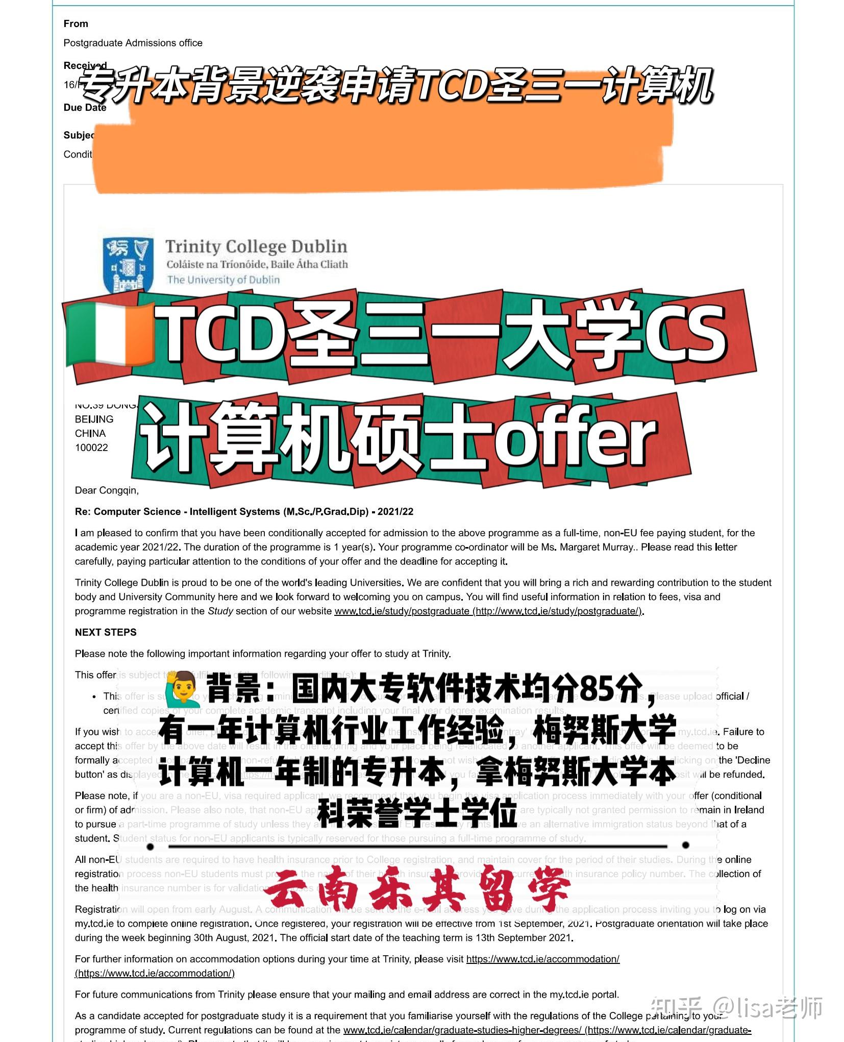 Tcd Computer 【爱尔兰留学】TCD圣三一大学Computer Science计算机硕士申请分析+案例讲解+24fall申请建议(纯干货贴!) - 知乎