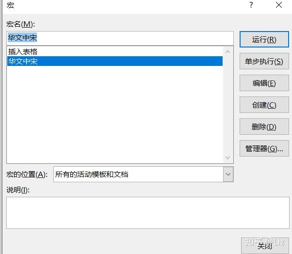 vbs 批量替換文件內容_word批量替換文件內容_批量替換word內容