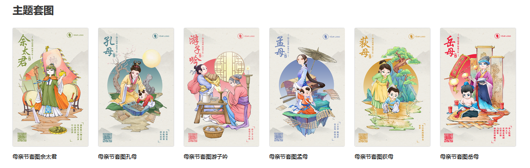 你养我长大,我陪你到老|母亲节文案+配图,送给全天下母亲,走心更暖心!(母亲节你陪我长大,我陪你到老图片大全)