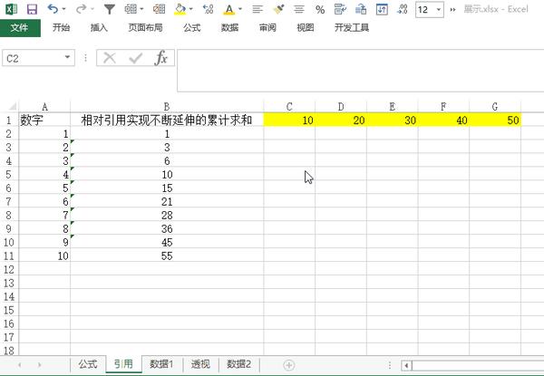 只固定列或者行,剩餘列或者行可以移動:如下圖實現b列的每個單元格