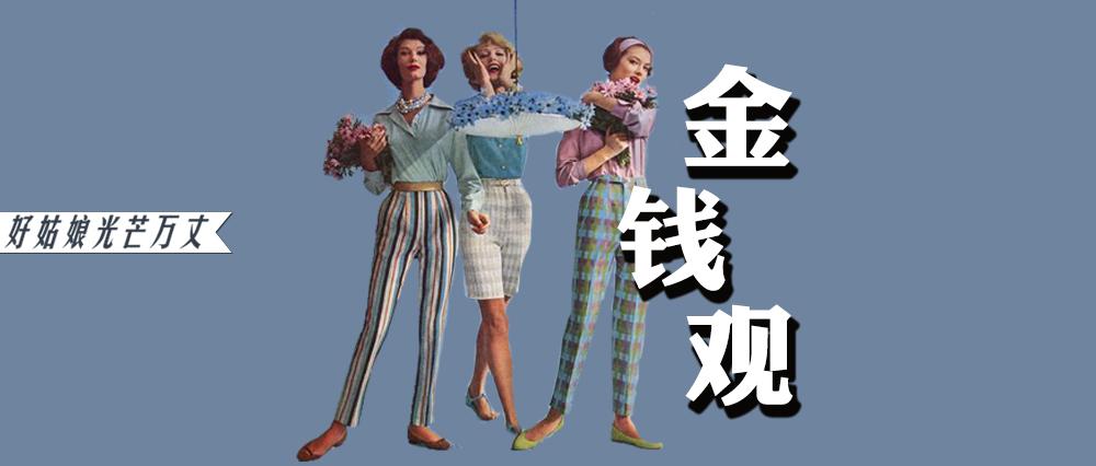 只有丑逼才aa 好看的女孩子从来不自己花钱 知乎 只有丑逼才aa 好看的女孩子从来不自己花钱 知乎