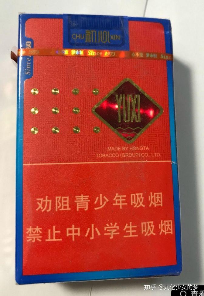 兄弟们这是什么烟