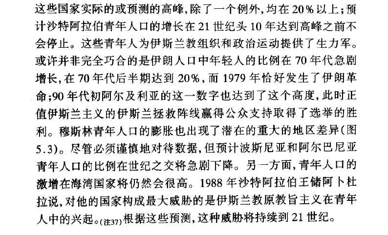 全国性人口普查多少次_第七次人口普查图片(3)