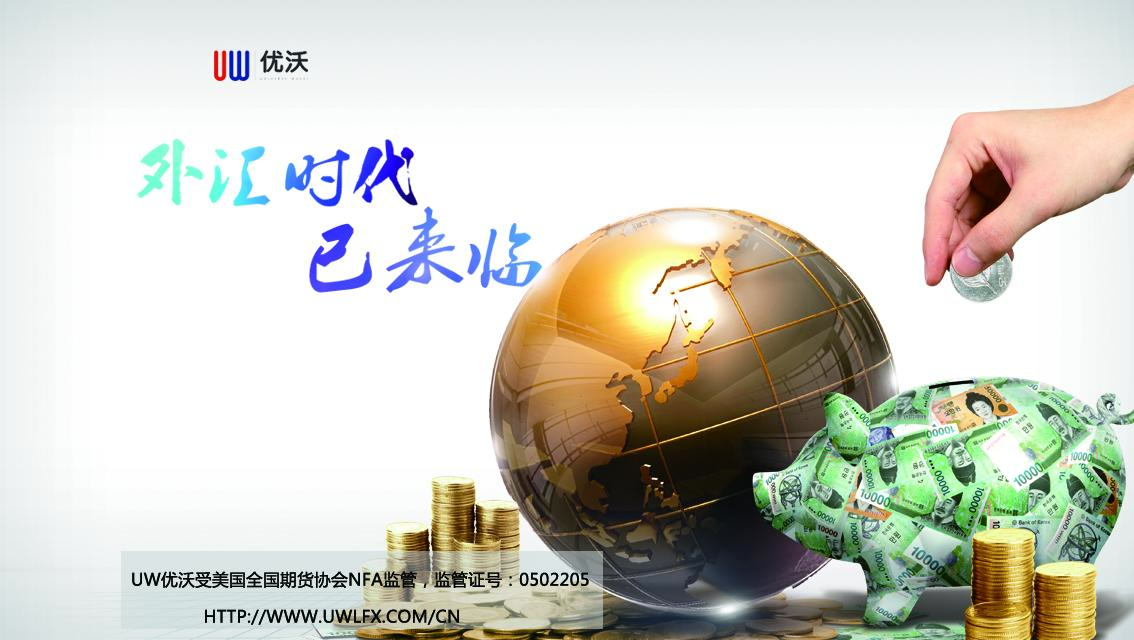 如何挑选一个炒外汇的平台? - 外汇投资思维的