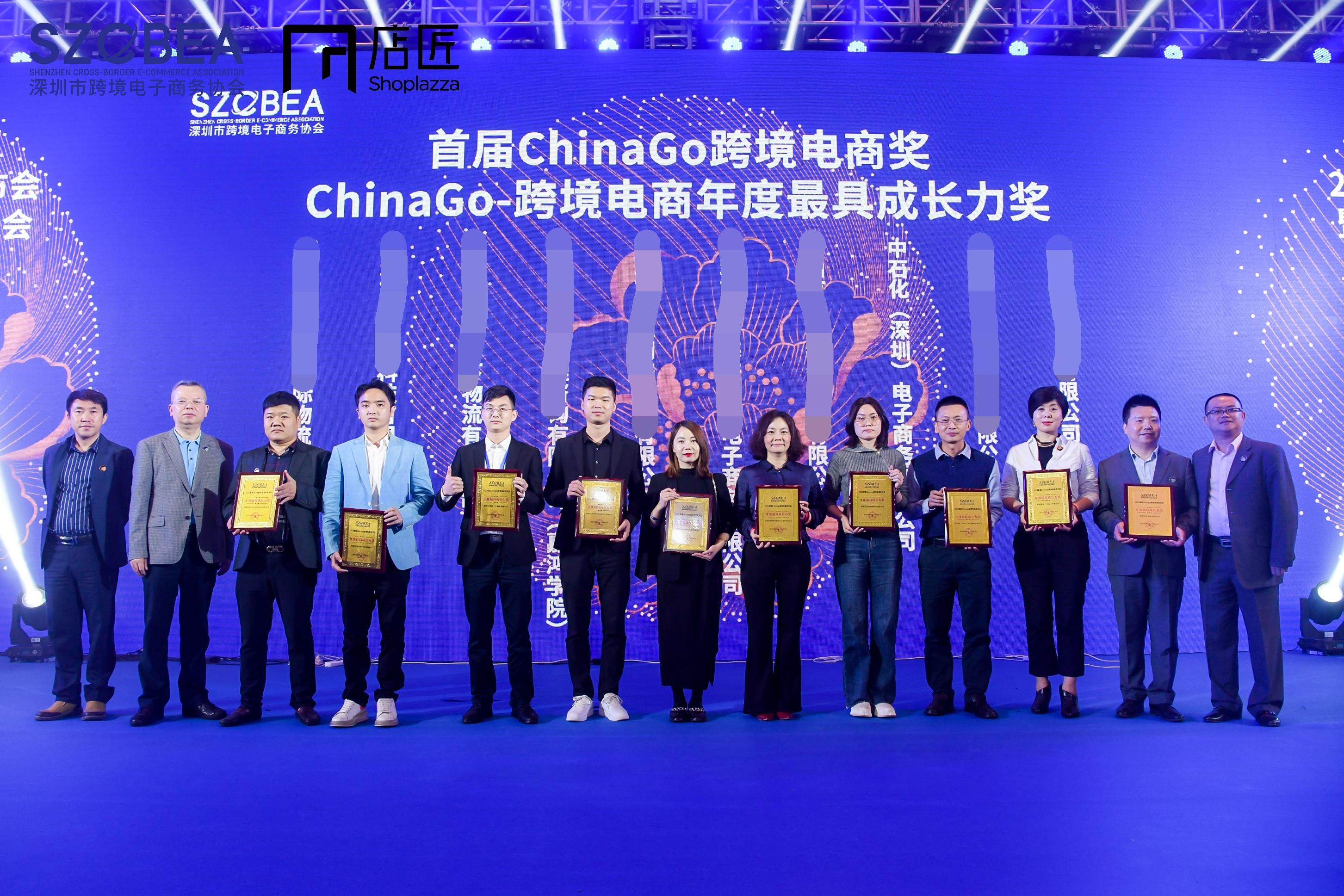 易捷国际荣获年度最具成长力奖