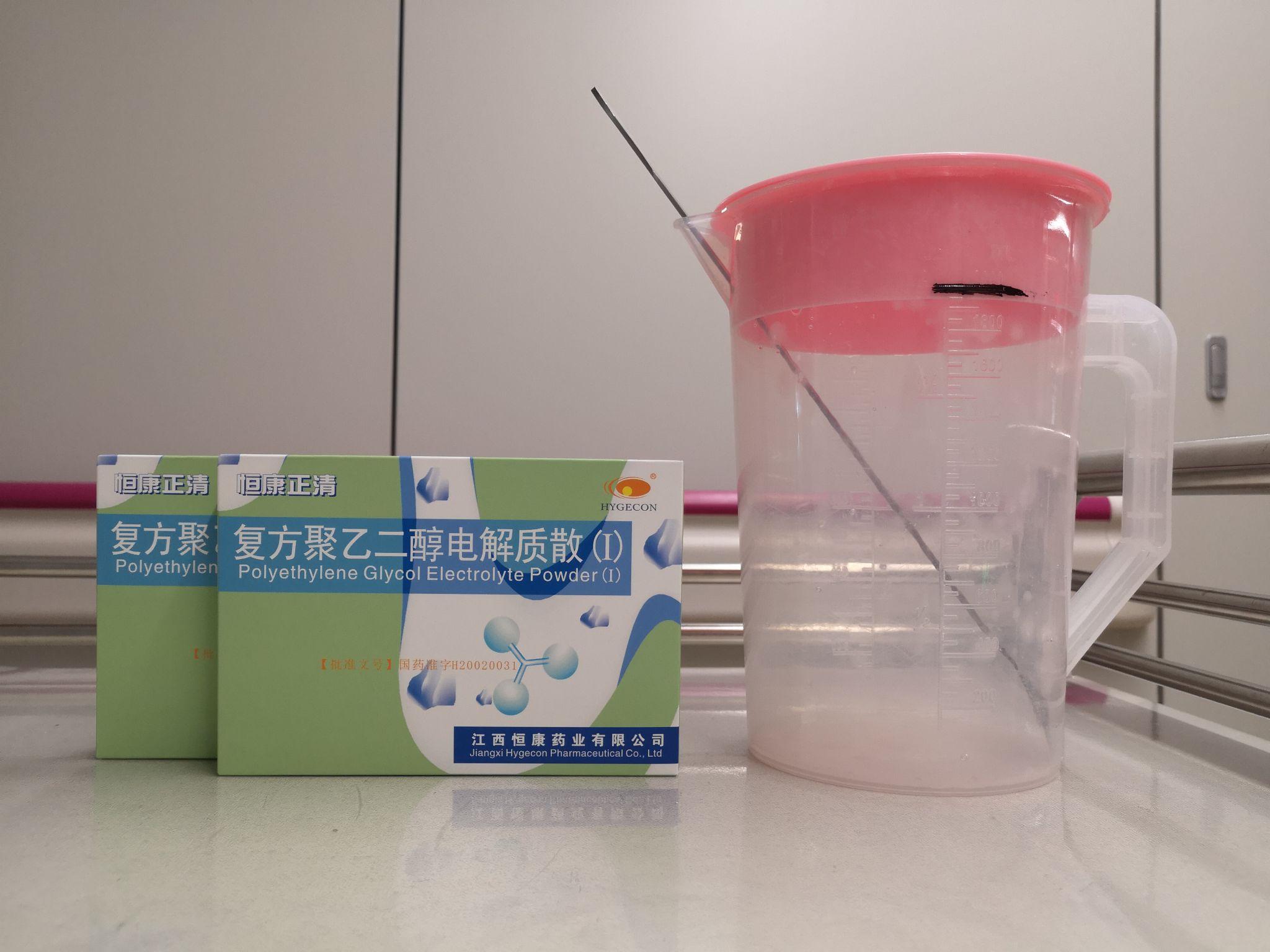 若上午肠镜,04:00进行肠道准备,将2盒恒康正清加入2000ml温水中,05:30