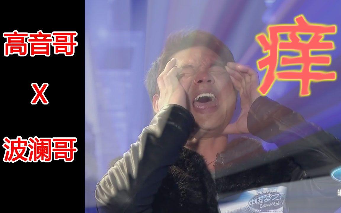 如何看待近期波澜哥的相关视频血洗哔哩哔哩?