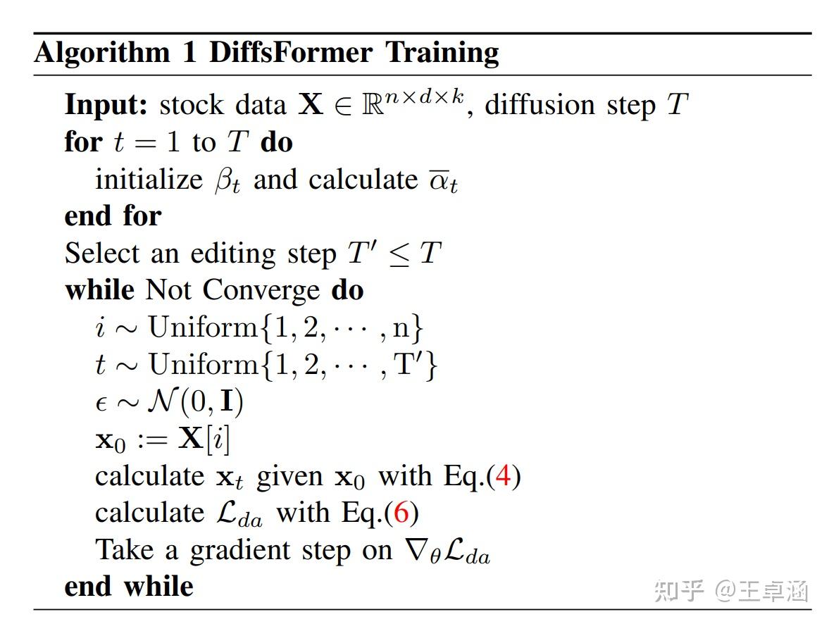 文章阅读-9 DiffsFormer: A Diffusion Transformer on Stock Factor ...
