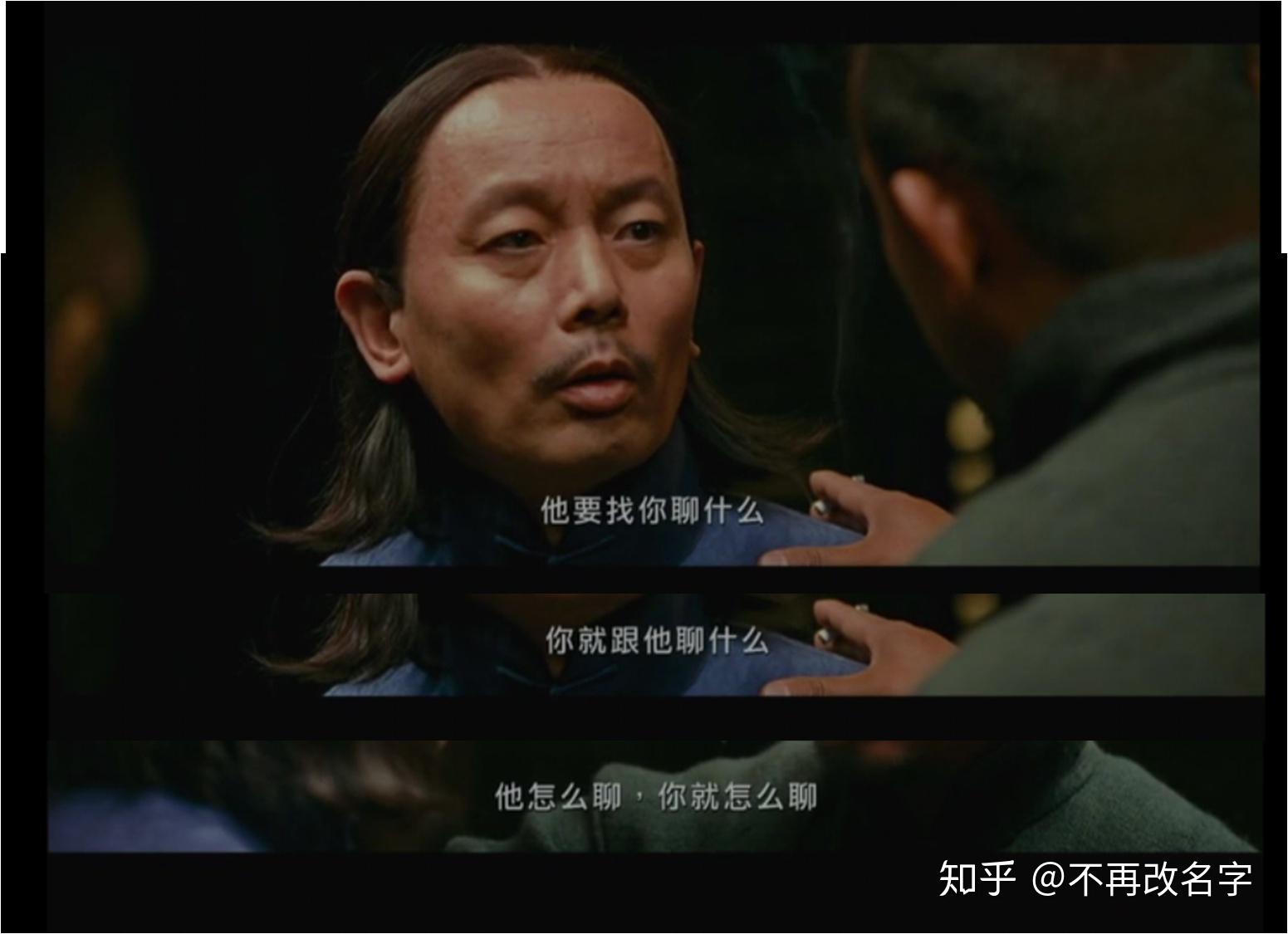 《让子弹飞》分析（七）：“八岁”和他娘，串起了老汤的后半生 - 知乎