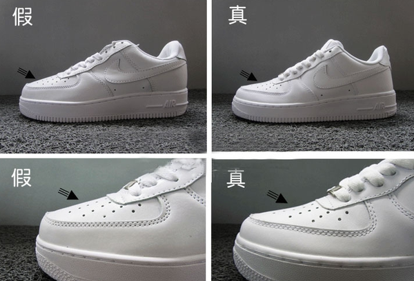 Nike Air辨别 空军一号真假对比图解 知乎
