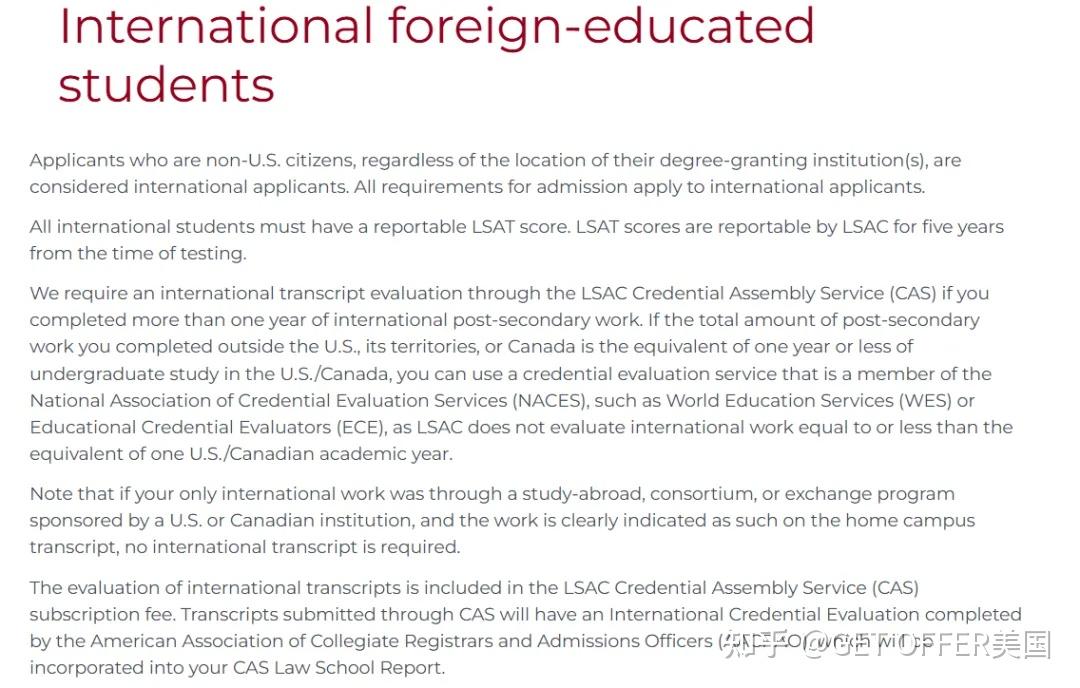 GET OFFER:美国法学院申请LSAC认证保姆级指南,手把手教你避坑! - 知乎