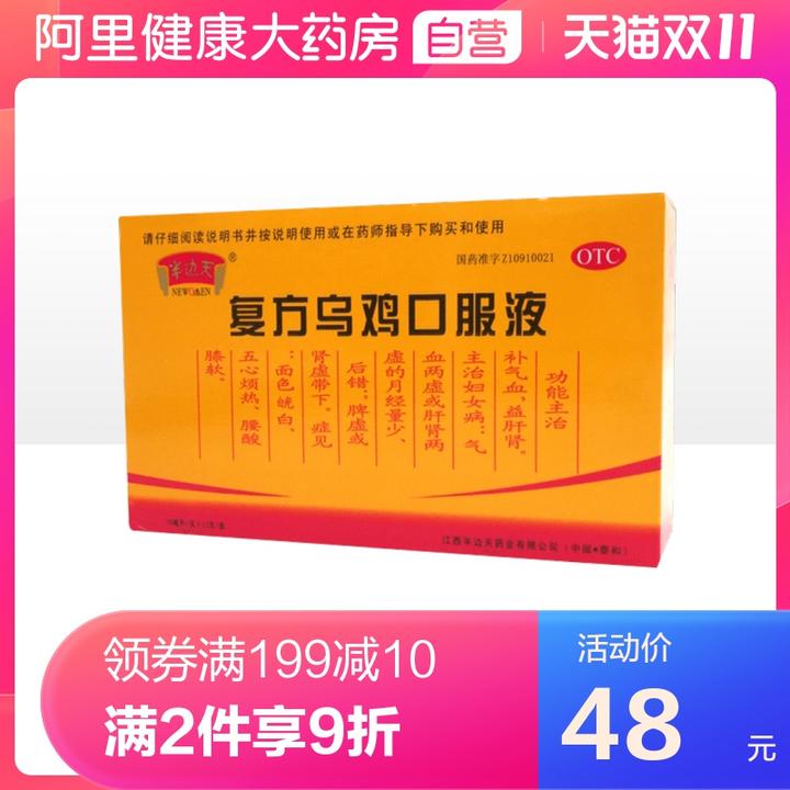 气虚血虚怎么办这里有个补气血最简单的方法