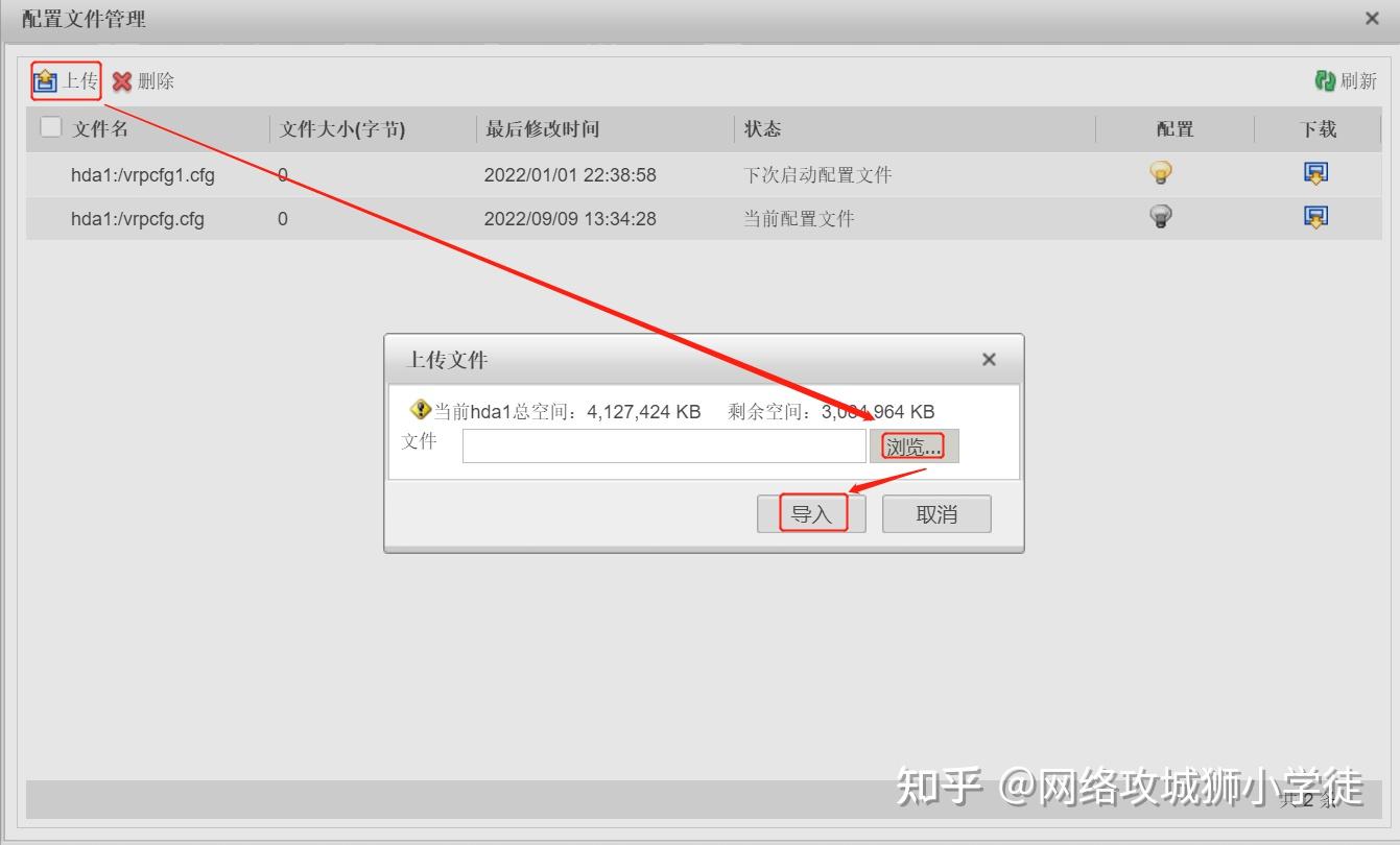 如何配置与管理双网卡服务器的IP