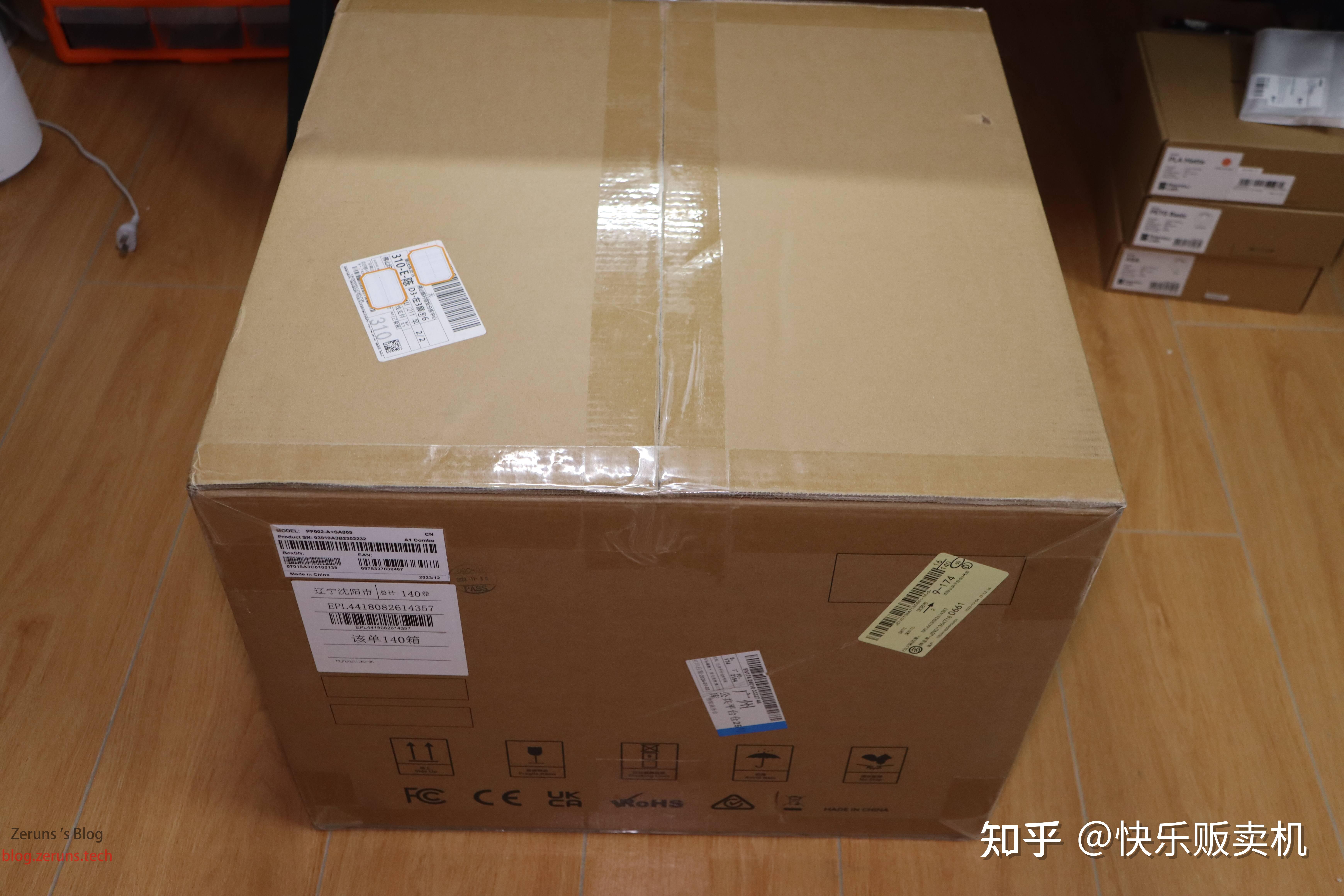 拓竹 A1 Combo 3D打印机 开箱体验