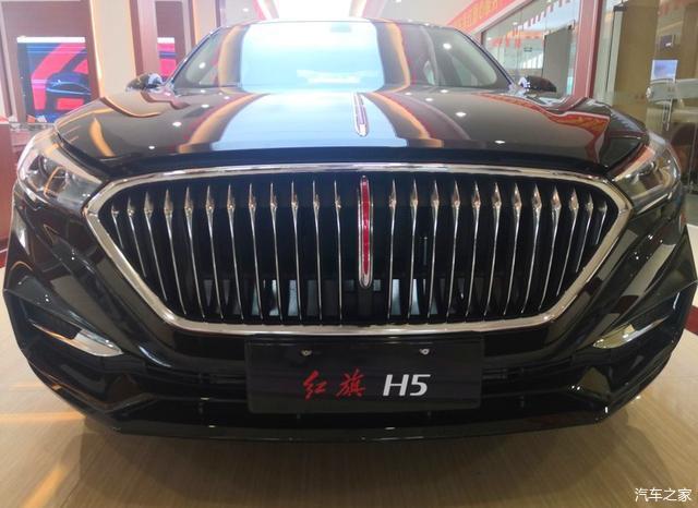 到店拍2020款红旗h5黑色车身很帅气轴距2875mm售1458万起