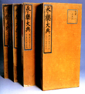 中国传统文化系列——装帧(二) - 知乎