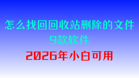 关于权益回收平台是什么软件啊安全吗可靠吗的信息 关于权益回收平台是什么软件啊安全吗可靠吗的信息