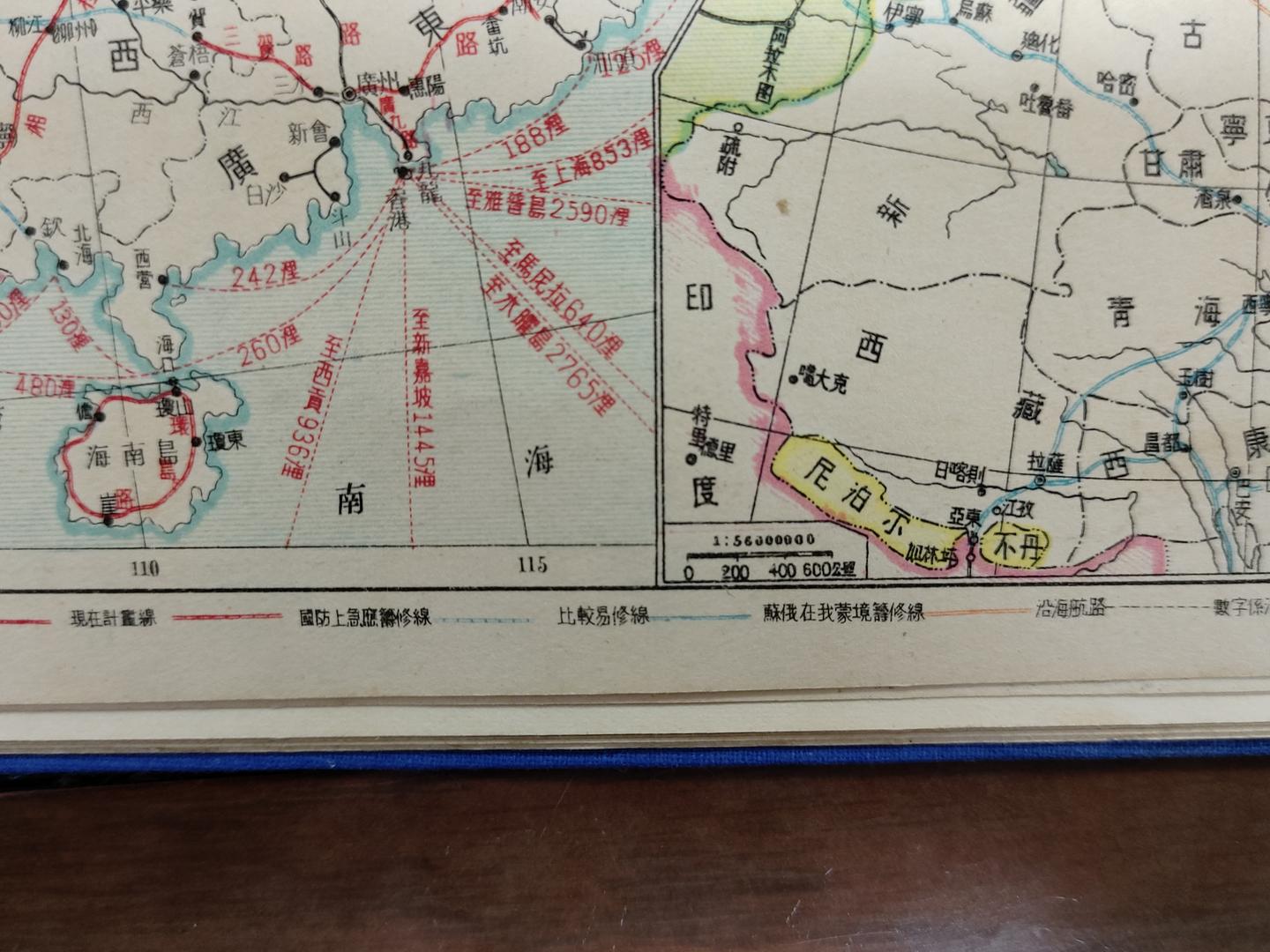 1939年《本国分省精图》 - 知乎