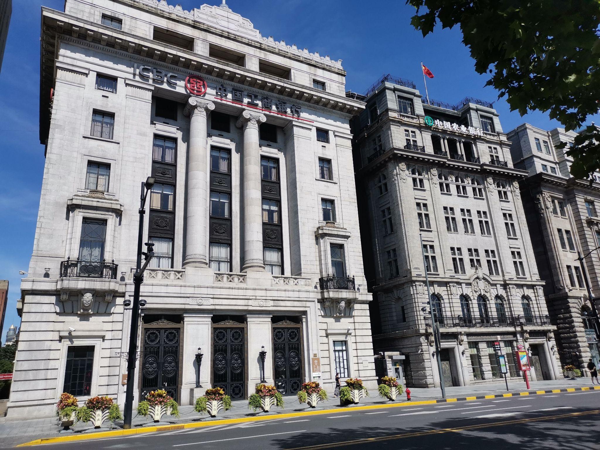 25哪去了?商行,外滩24号;农行,外滩26号.