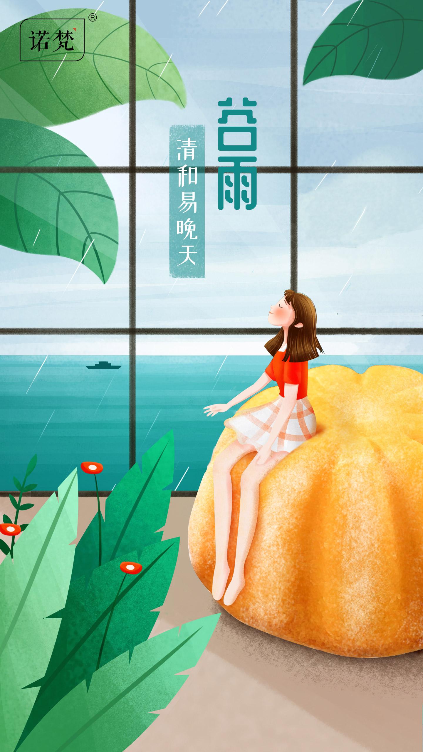 今日谷雨 雨生万物 谷生传奇 知乎 今日谷雨 雨生万物 谷生传奇 知乎