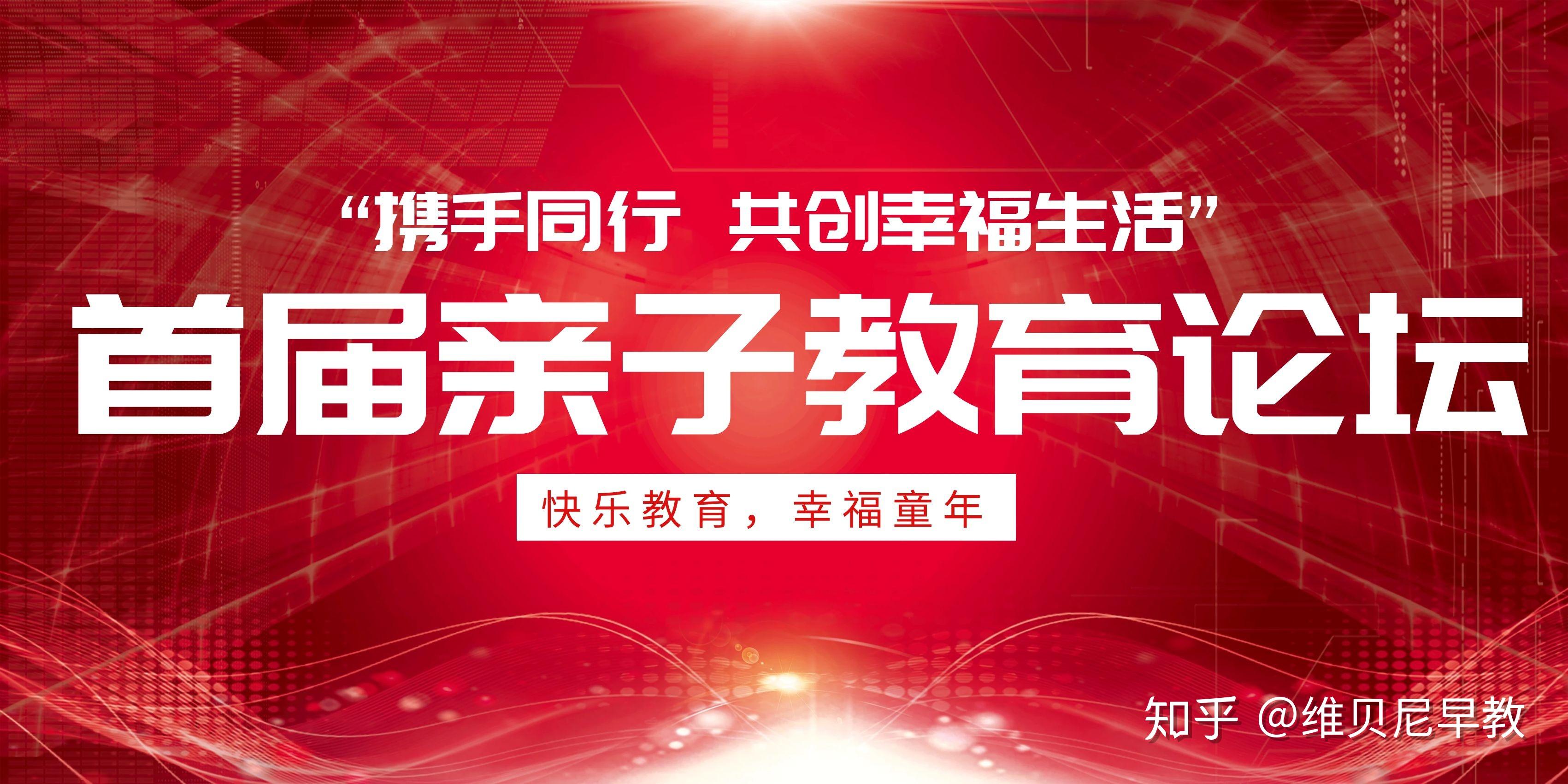 郑州早教行业论坛营销方案（郑州早教行业论坛营销方案最新） 郑州早教行业论坛营销方案（郑州早教行业论坛营销方案最新）《郑州早教倒闭是哪个》 早教教育