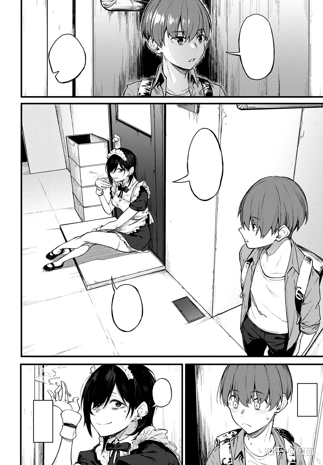 [亜美寿真] つまおと! (comic快楽天 2021年06月号)