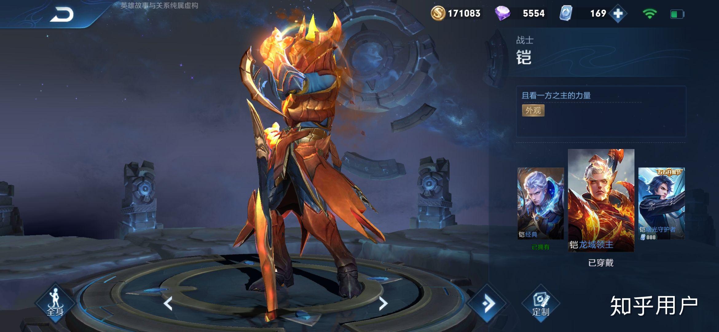 如何评价《王者荣耀》五虎上将限定皮肤张飞「虎魄」?