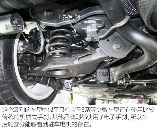 是否原汁原味英伦范儿捷豹xel底盘解析