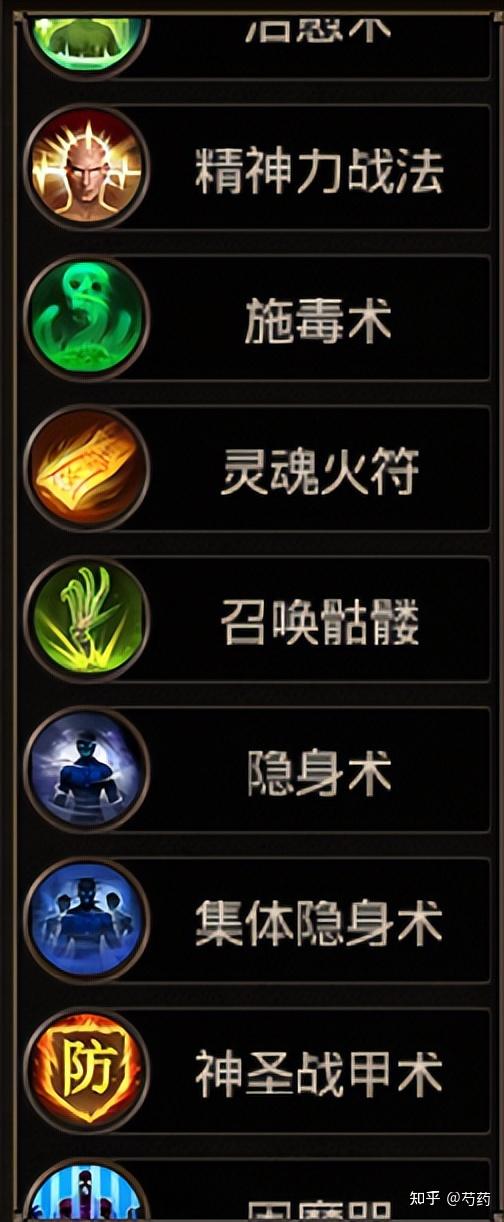 战士基础技能复古传奇多版本