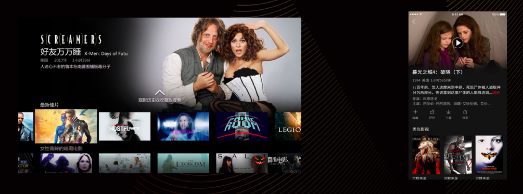 南瓜电影cto庄徐麟阿里云pcdn集成实践和使用效果分享