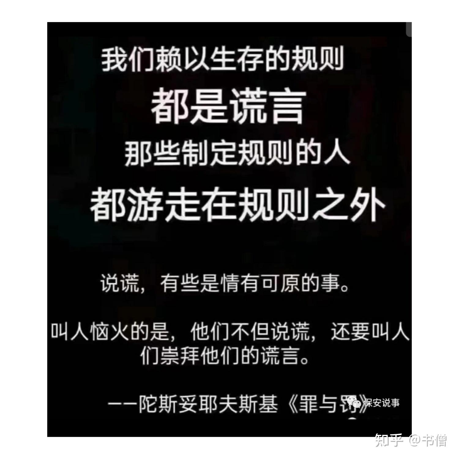 三生万物与事不过三书法断想11