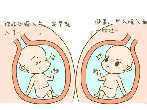 准妈妈出现这些感觉 说明胎儿入盆啦 一定要引起重视 知乎 准妈妈出现这些感觉 说明胎儿入盆啦 一定要引起重视 知乎
