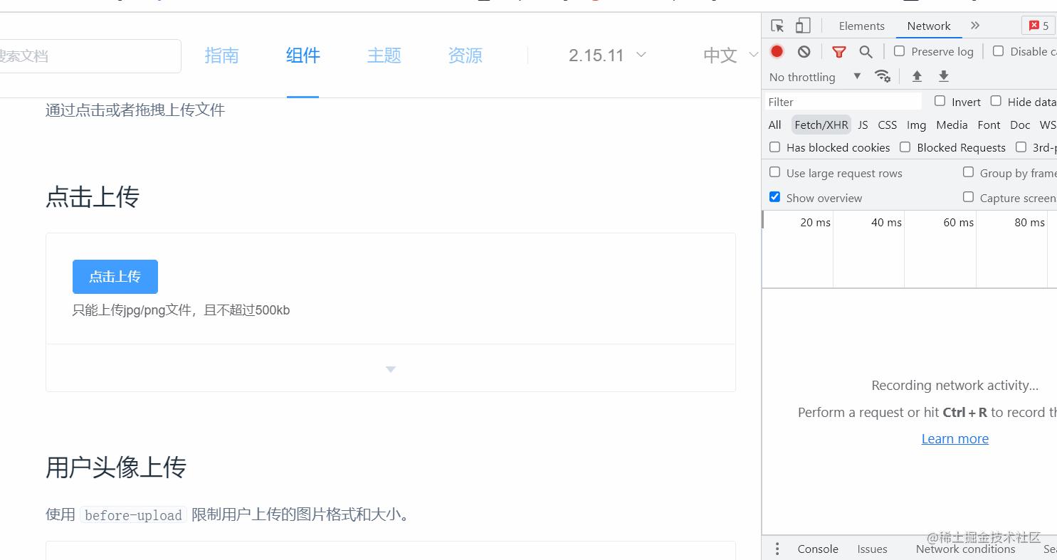 知道事件捕获! 🤪 但不会用来实现批量拖拽上传? - 知乎
