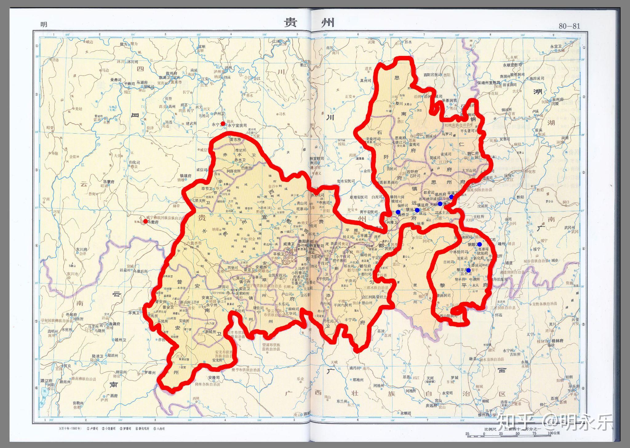 明代贵州省的版图变化