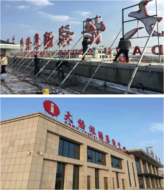 天马行空分享高端展厅发光字标识设计有哪些讲究