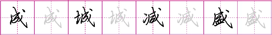 笔记篇＆连笔技法 - 知乎