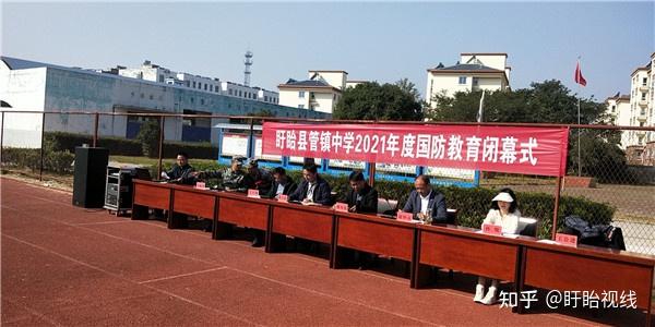 军训汇演展风采飒爽英姿致青春盱眙县管镇中学举行国防教育闭幕式