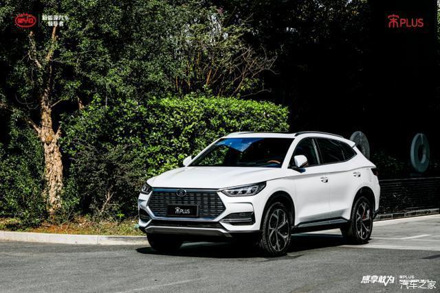 1158万元1438万元比亚迪宋plus上海开卖