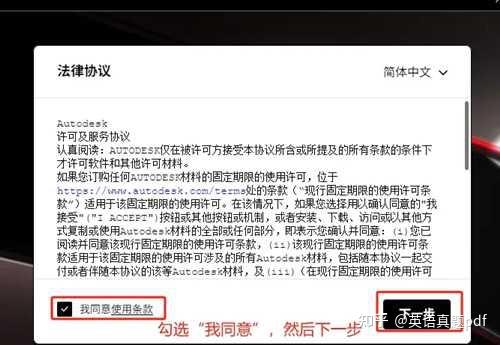 Setup Autocad cad安装步骤教程百度网盘安装包资源 - 知乎