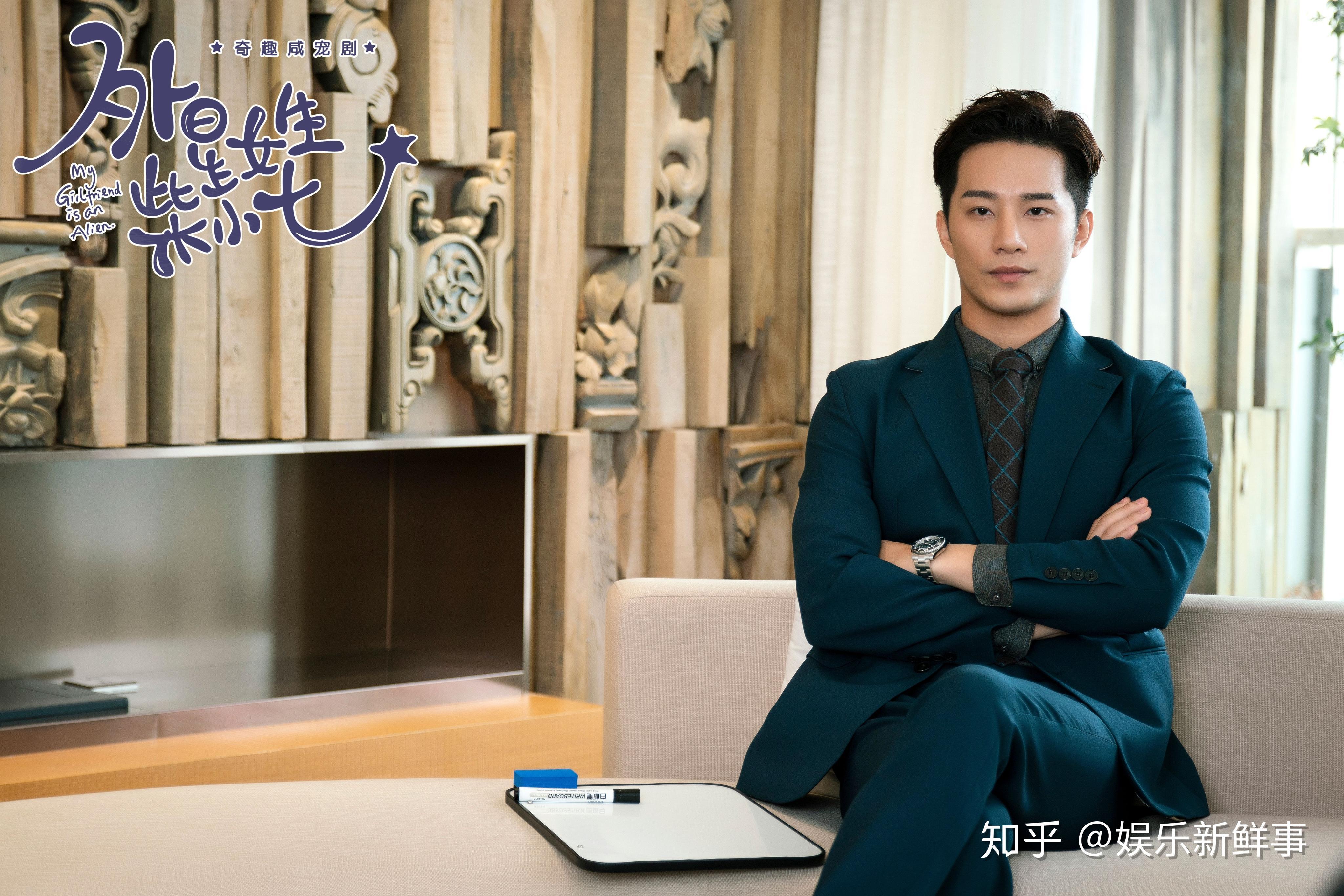 徐志贤新剧《外星女生柴小七》开播 驴系男友变身霸道男友狙击你心