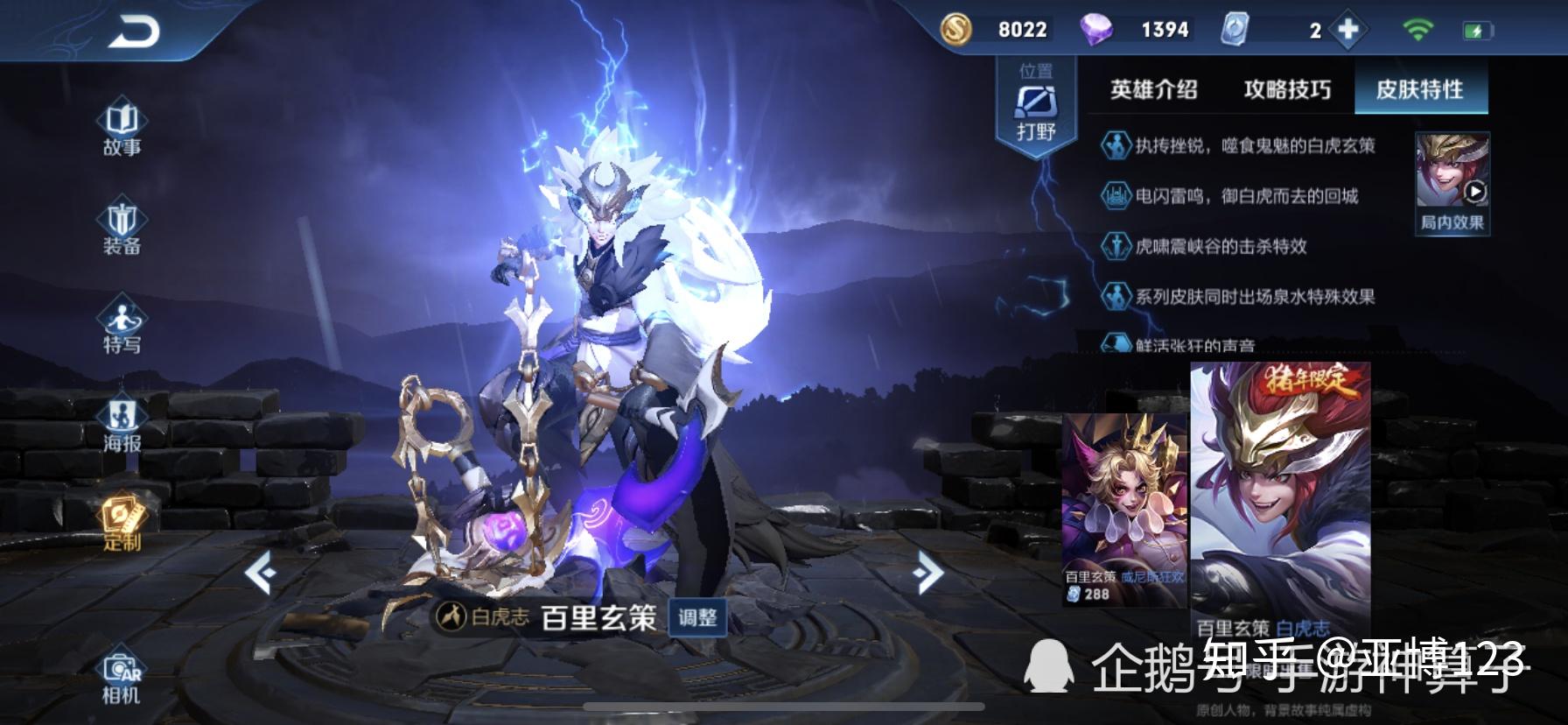 后面甄姬游园惊梦,杨玉环的天外飞仙都是可以参加活动获取的