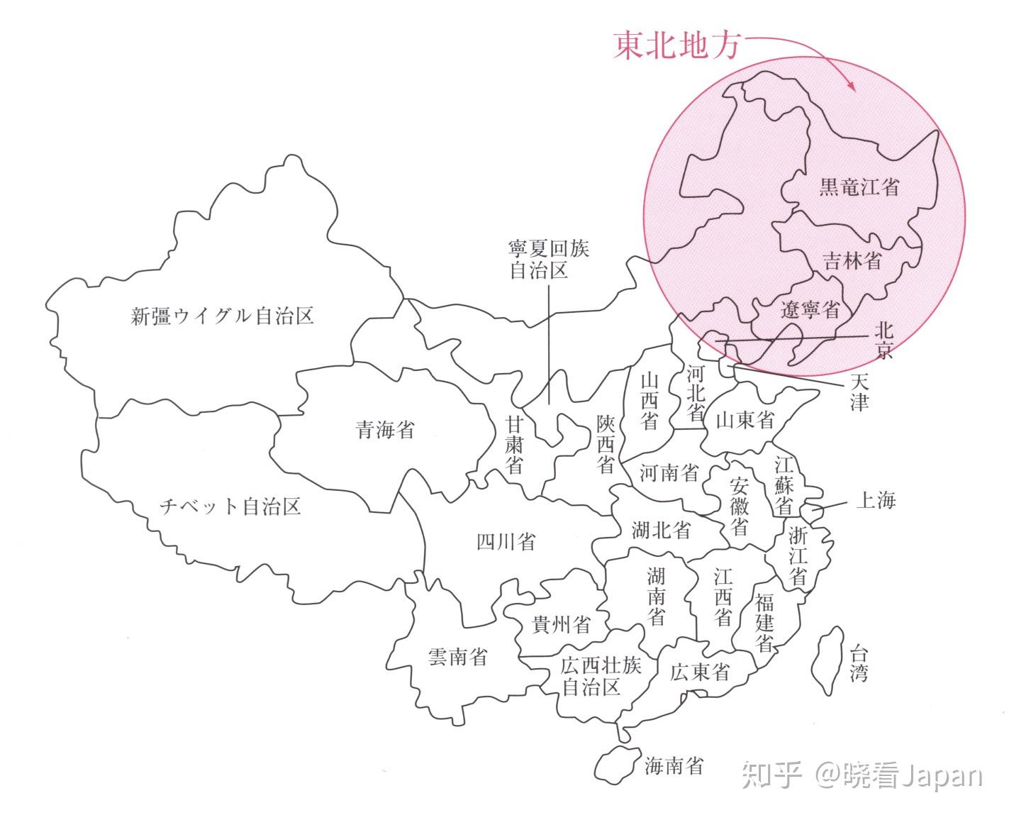 1931年日本占领东北三省,建立满洲国.