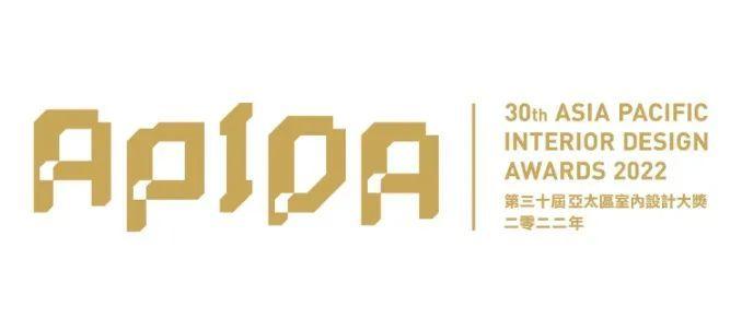 第30届APIDA亚太室内设计大奖，全球53个项目上榜，获奖率不到9% - 知乎