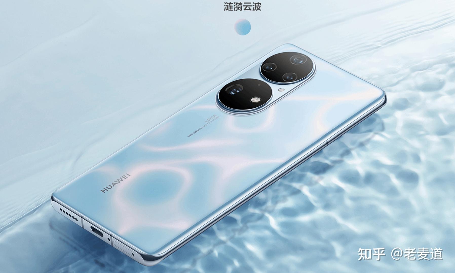 p50pro5g时代一台不靠5g取胜的4g手机