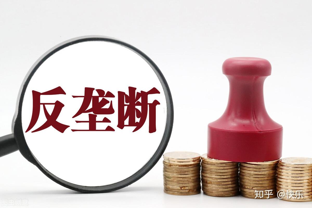 大数据杀熟乱象丛生反垄断法出手制裁