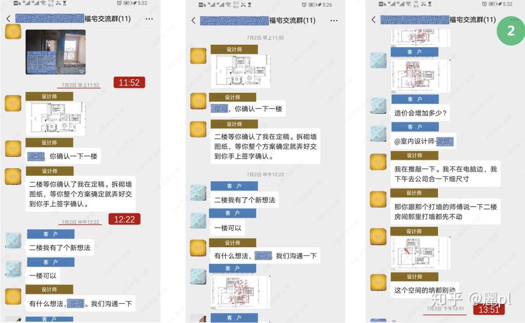 方法论解决装企常见问题的思维模型