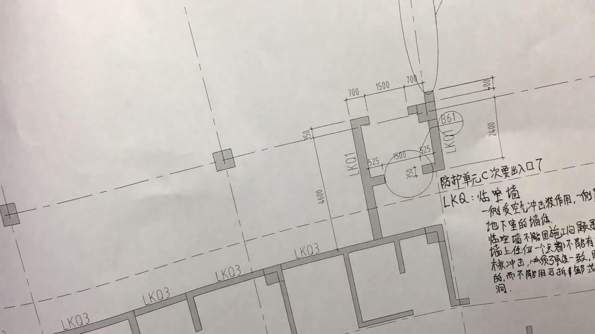 人防地下室搭接长度怎么算_地下室套管标高怎么算(2)