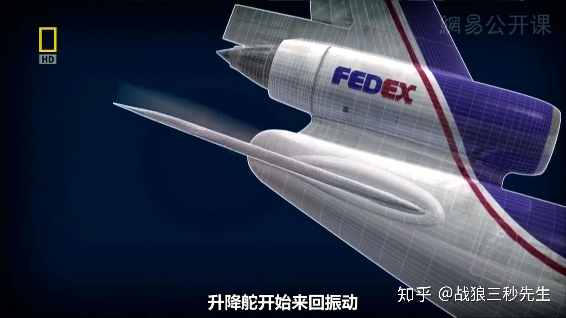 空中浩劫系列十五联邦快递705号班机劫机事件斯坦福毕业